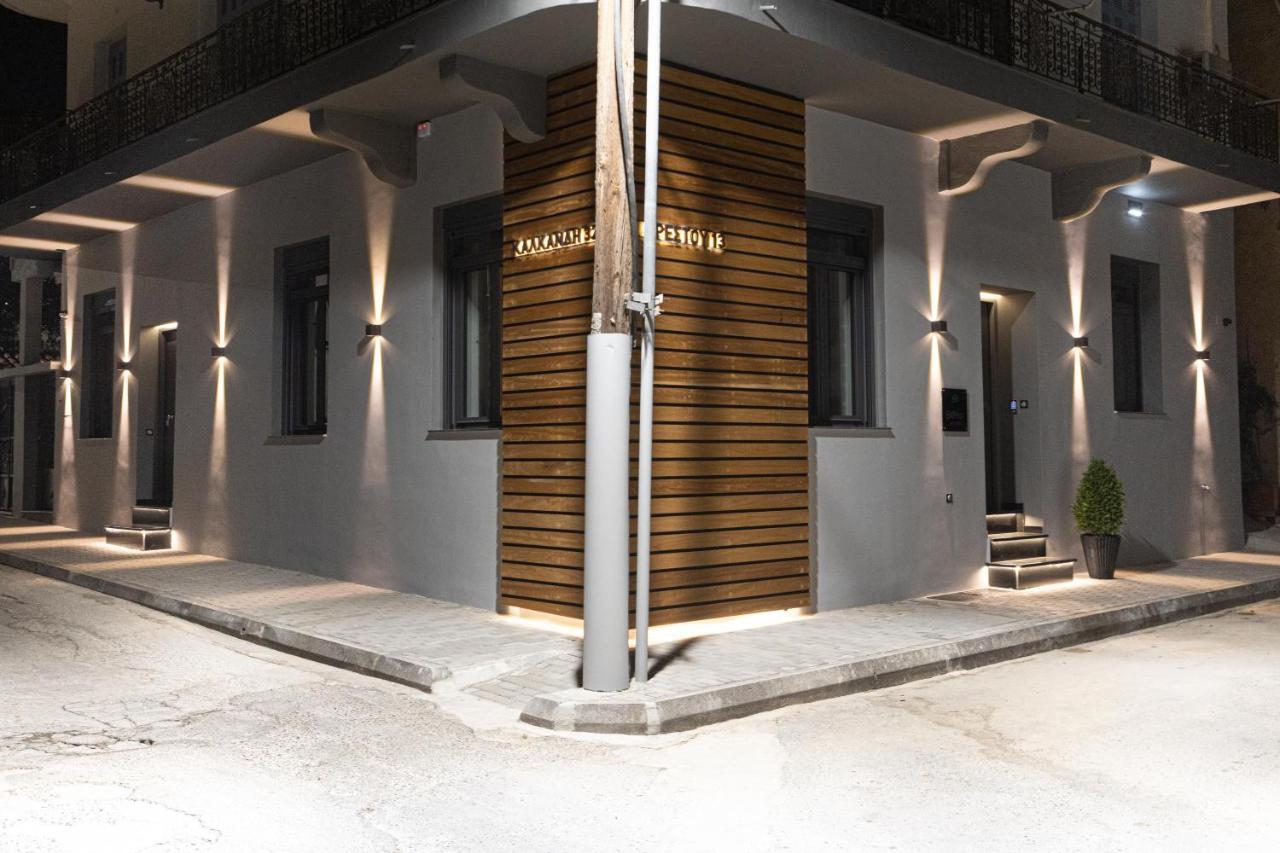 Billmar Luxury Apartment In The Center Of Gythio Esterno foto